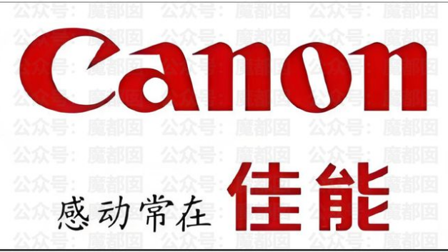 【404文库】魔都囡｜佳能中山退场！2.5N+1有人拿八九十万！员工边走边哭！