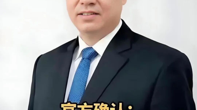 【404文库】不正确｜“新冠疫苗之父”落马，所有奖励撤销