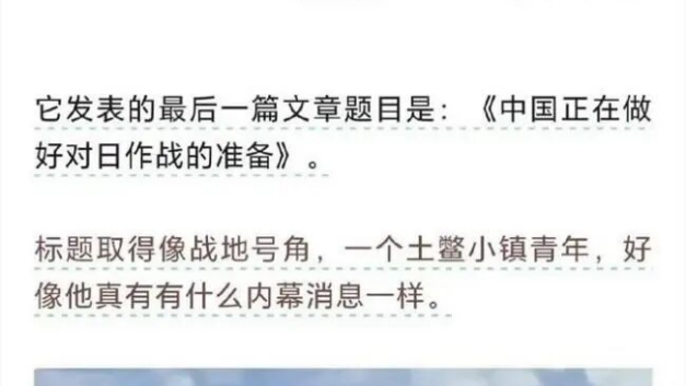 关胖本胖｜爱看卢克文的，可不止小镇青年！