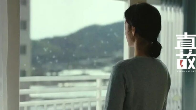 真实故事计划｜结婚当日坠楼女教师的人生碎片