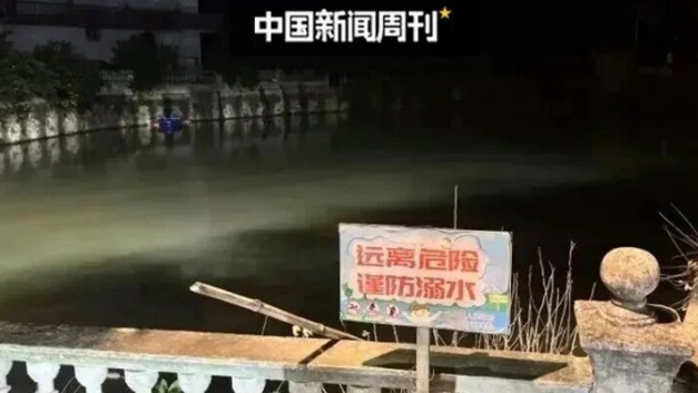 中国新闻周刊｜8人死亡，接送幼儿车辆坠入池塘