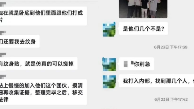 鸡蛋bot｜郑州聚众殴打“男同”案将开庭：女子为伴侣卧底取证被公诉，多名未成年涉案