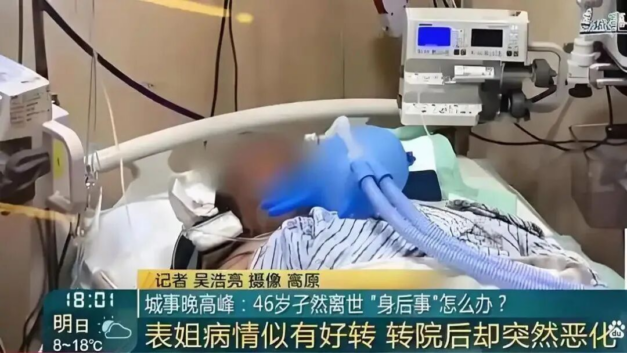 常识和洞见｜“独身女子逝世，买不买墓碑”，是一道关系到每个人的中国墓地伦理题