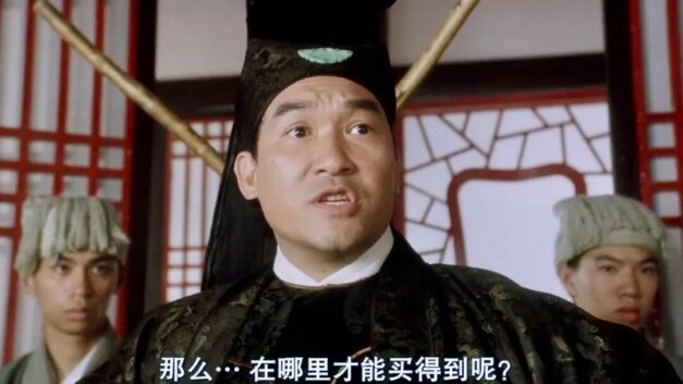 【404文库】李宇琛｜国宝的名义