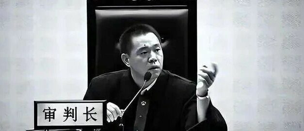 法规指南｜当年喊出“不是你撞的，干嘛去扶”的法官，17年后，过的咋样了？