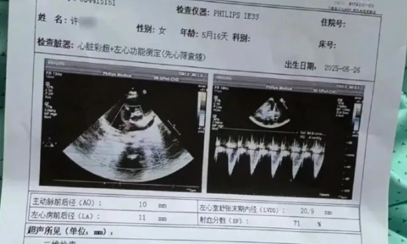 数据开放｜评论：宁波“小洛熙事件”，患者不能成为试验品