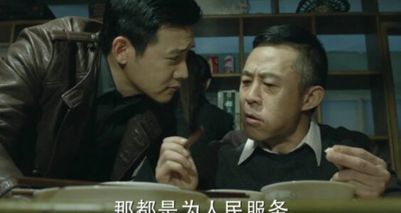 走读新生｜手都伸到老百姓床上了，还觉得没问题吗？