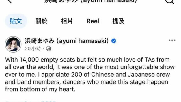 【404文库】小柴独家体验｜个别媒体是粑粑（比如观察者网）