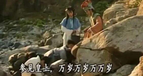 只给少数人看｜谈谈集体主义思维