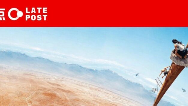 晚点LastPost｜餐饮业绝境求生