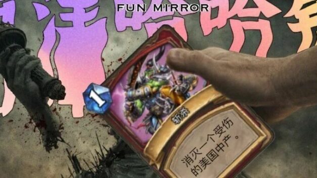 那个NG｜斩杀线风云：富人无国籍，穷人无国界