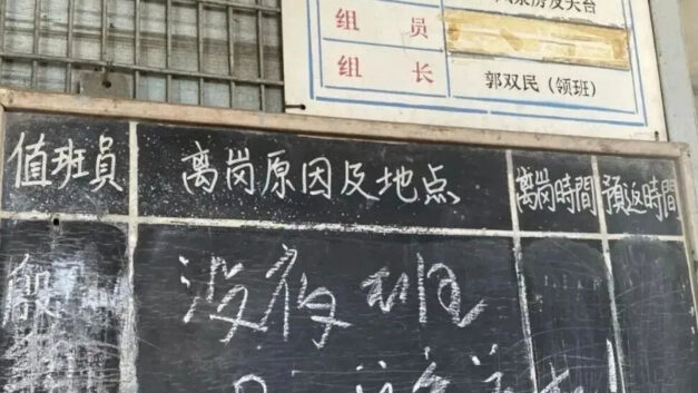 盘点六条｜日本对中国最大的帮助是什么？