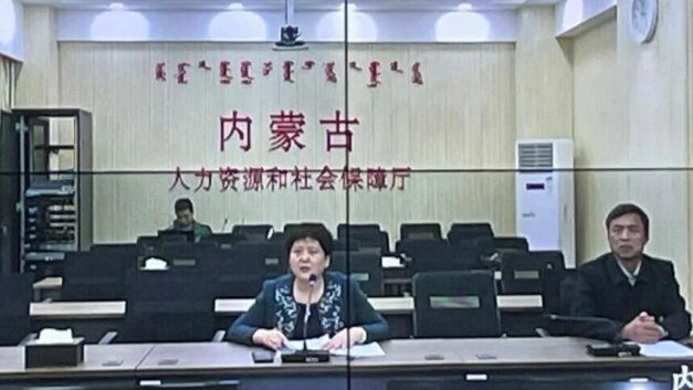 鱼眼观察｜被内蒙古某些部门的官僚习气惊到了