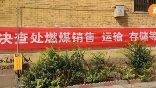 新闻哥｜河北农村老人舍不得开暖气，不是因为抠门