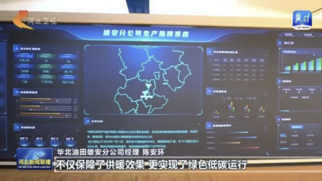 建设性意见｜河北冬天取暖不花钱的5种方案