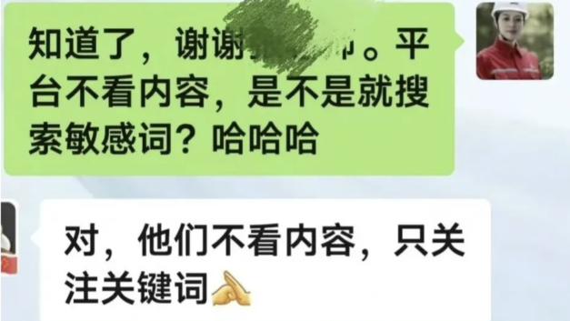 【404经验】红衣投笔吏｜明明写的是正能量的文章，为啥被平台判为“违规”给删除了，你知道么？