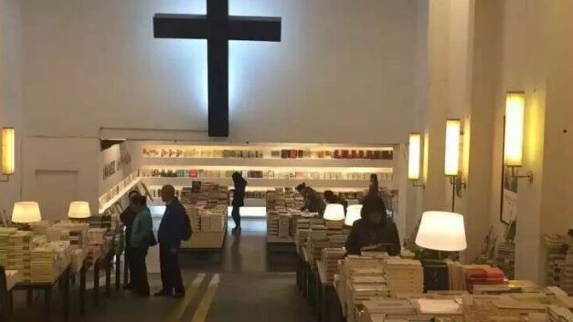 潇雨梧桐｜无声的告别-先锋书店十字架的拆除