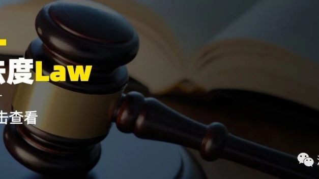 法度Law｜多地裁判文书上网隐去法官姓名和案号，律师：相当于把裁判文书网当成故事会