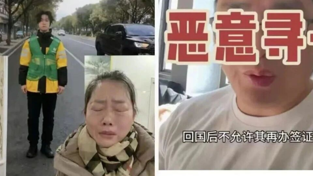 华南之声｜网传叶文斌妈妈“恶意寻子”已经被限制出境