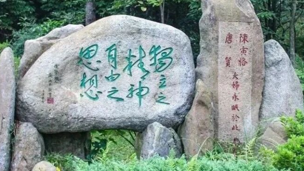 基本常识｜清华大学放弃“独立精神”，真是太可惜了……