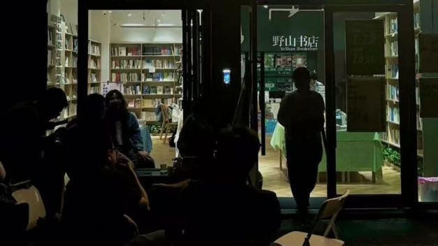 正面连接｜2026，独立书店集体搬进小红书