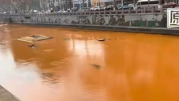 中国新闻周刊｜淄博孝妇河博山段变黄，官方回应