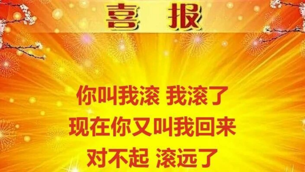 【404文库】苏则文史笔记｜翟振武“放开二胎将带来一年4995万新生儿”的预测为什么落空了