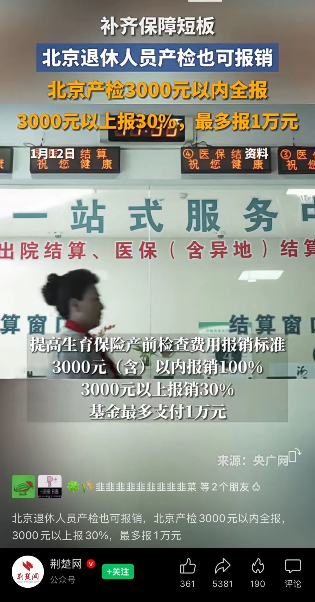 ������Ա����ɱ����ˣ����˿�Ц����