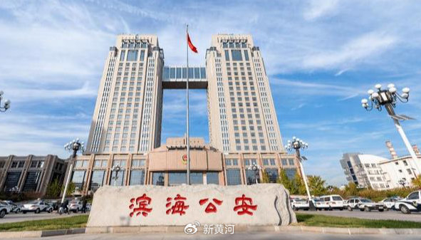 【404文库】新黄河｜公安局被“限高”：陷入僵局的判决执行