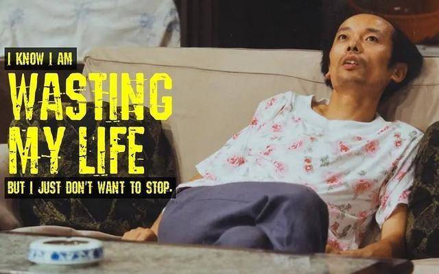 Actor Ge You reclines on a couch. Yellow text reads, "I know I am wasting my life, but I just don't want to stop."
