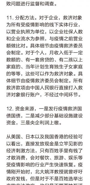 罢工罢课攻略14-4.jpg