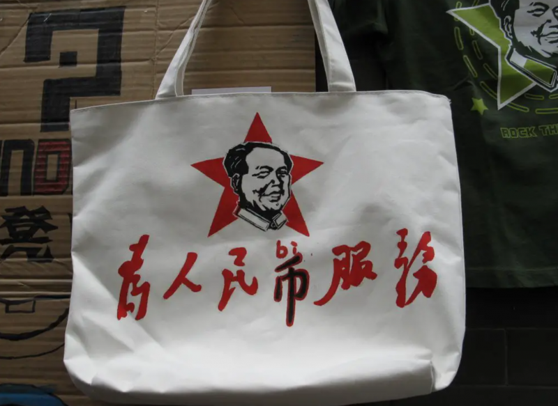 文件:为人民币服务2.png