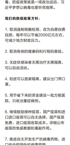 罢工罢课攻略14-2.jpg