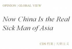 Now China Is the Real Sick Man of Asia 201273.png
