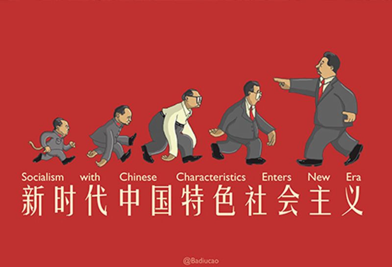 File:中国特色社会主义.jpg