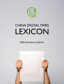 Lexicon Cover-1-e1703713211470.png