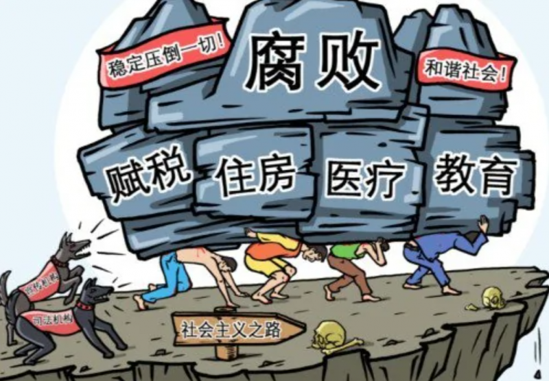 文件:为人民服务1.png
