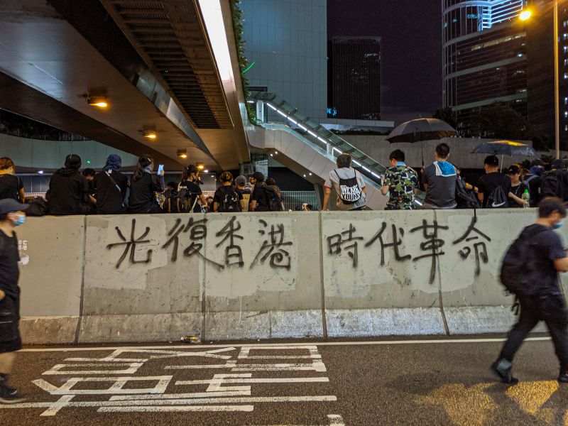 File:Hong Kong protests - IMG 20190818 204612.jpg