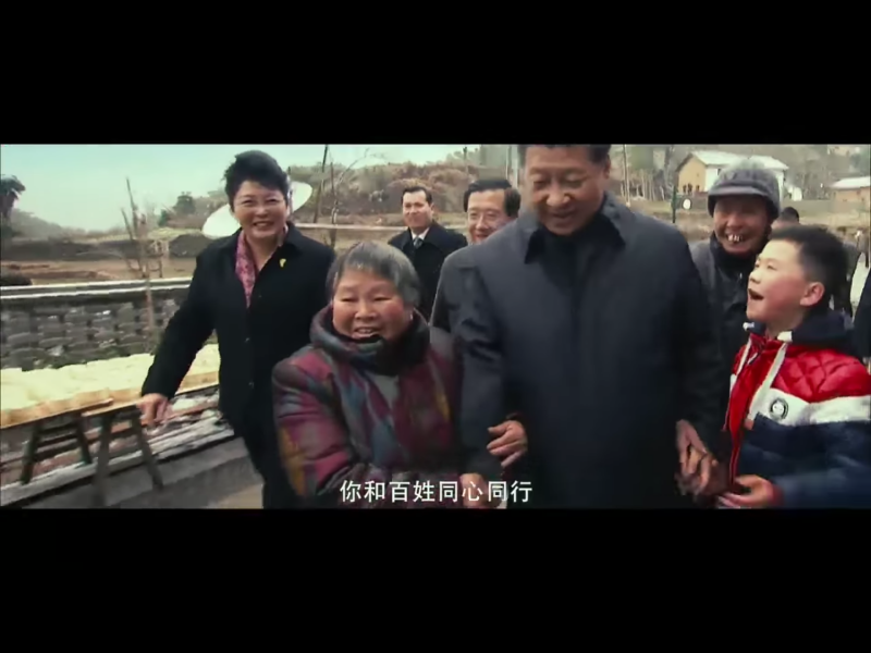 文件:厉害了我的国 习近平2.png