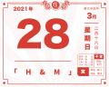 2021年3月28日 (日) 17:29的版本的缩略图