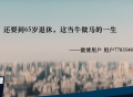 2024年9月15日 (日) 20:05的版本的缩略图