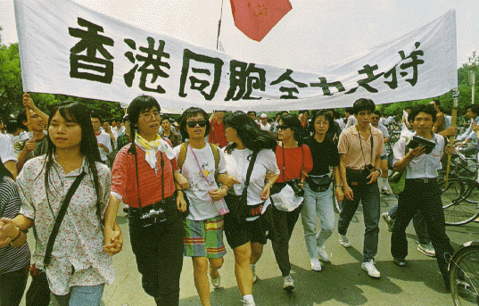 hongkong1989
