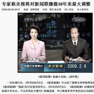 luo-jing-news