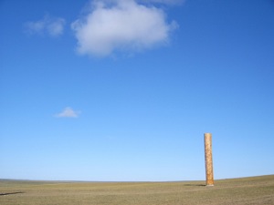 Inner Mongolia monolith