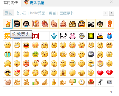 Weibo Removes Candle Icon Ahead of Tiananmen Anniversary