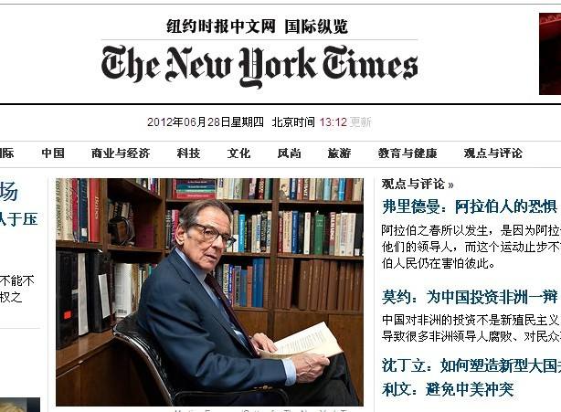 No Weibo for the New York Times