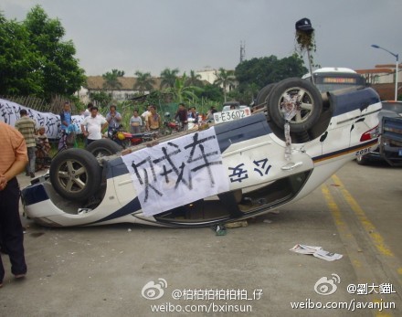 Riot in Guangdong Village Over Sale of Land