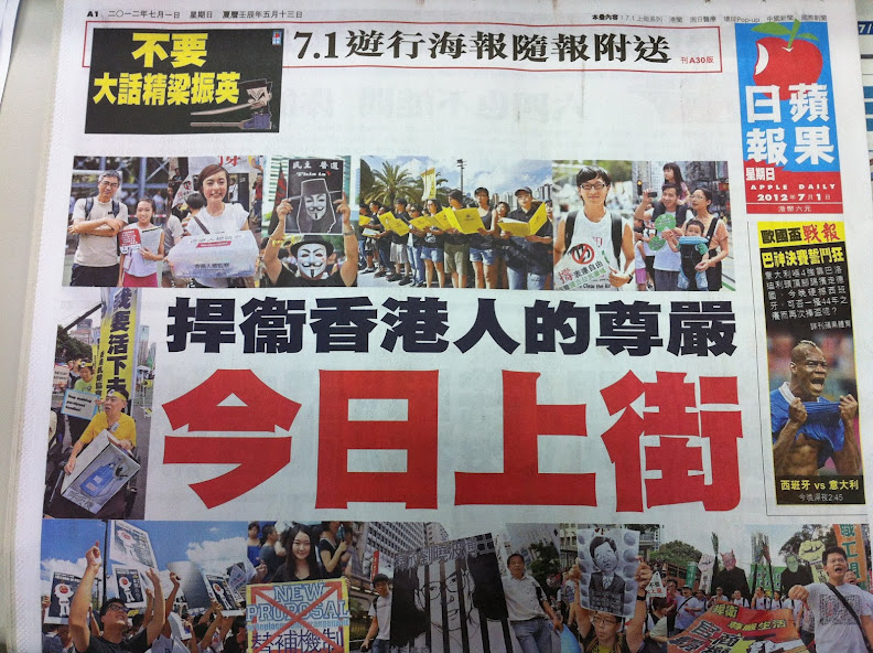 Sensitive Words: Protest in HK, Scandal in Beijing