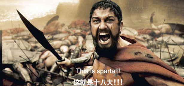 Word of the Week: Sparta