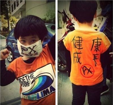 Ministry of Truth: Ningbo Protests
